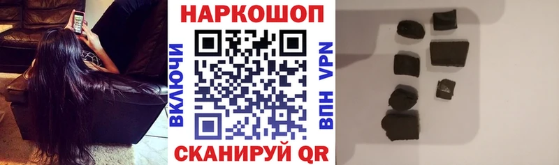 Купить закладку Джанкой APVP Кокаин Гашиш Мефедрон Конопля