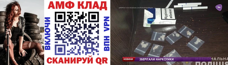 darknet клад  ОМГ ОМГ   Джанкой  Amphetamine Розовый 
