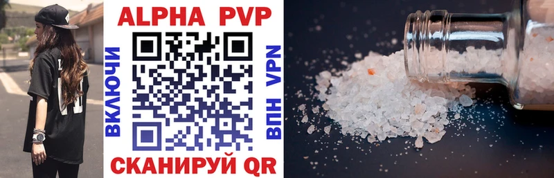 гидра ТОР  Джанкой  Alpha PVP Crystall 
