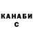 КОКАИН Fish Scale Vadim Kantsur