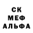 Амфетамин 97% 8NAFANA8