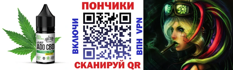 продажа наркотиков  Джанкой  Печенье с ТГК марихуана 