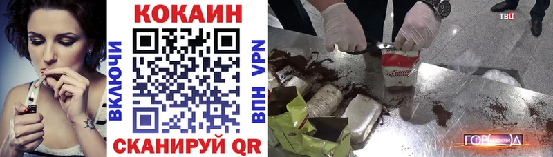 Кокаин 98% ОМГ ОМГ Джанкой