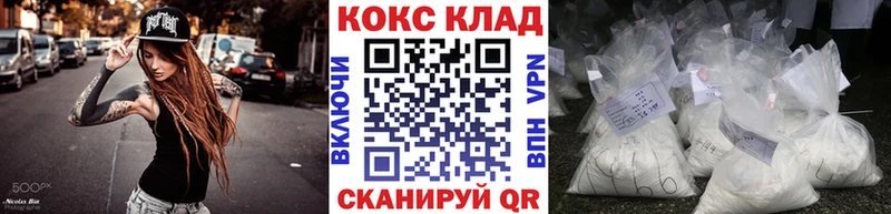Cocaine Эквадор Джанкой