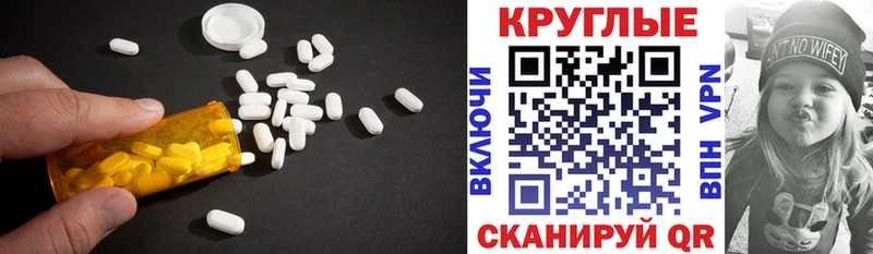 закладки  darknet наркотические препараты  ЭКСТАЗИ Philipp Plein  Джанкой 