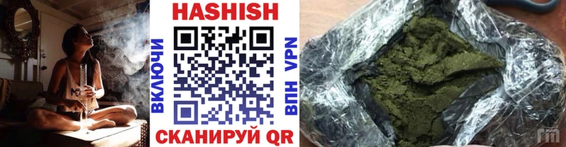 ГАШИШ AMNESIA HAZE  ОМГ ОМГ ССЫЛКА  Джанкой  цена  