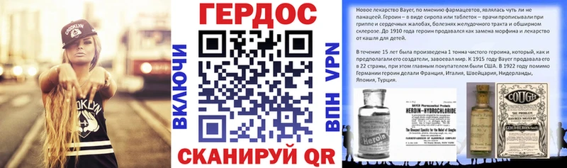 ГЕРОИН гречка  Джанкой 