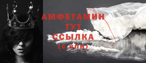 сатива Волосово