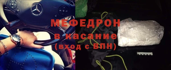 гашик Волоколамск