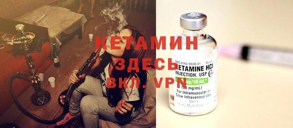 шишки Володарск
