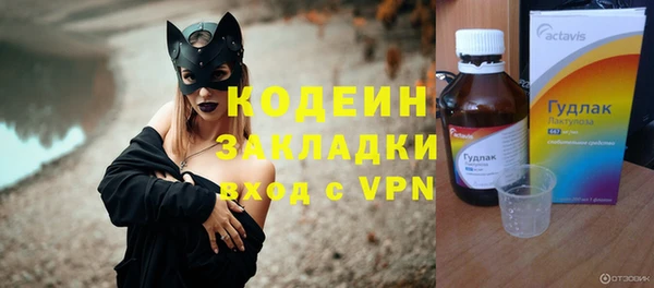 сатива Волосово