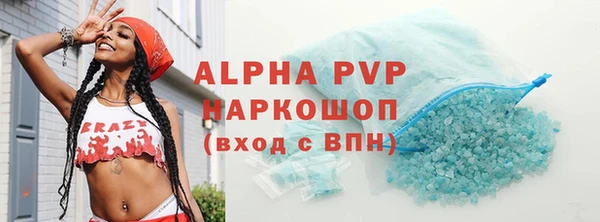 кокаин премиум Вязьма