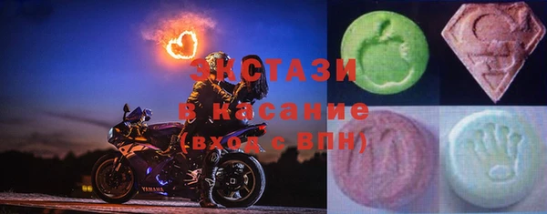 шишки Володарск