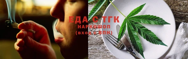 сатива Волосово