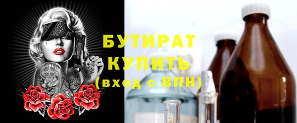 дживик Верхний Тагил