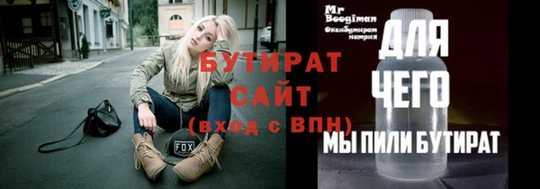 шишки Володарск