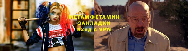 шишки Володарск