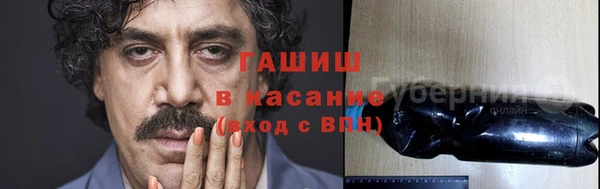 соль курить ск Струнино