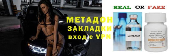 сатива Волосово