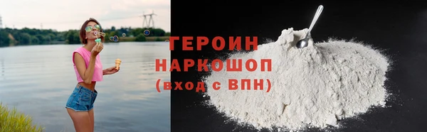 сатива Волосово