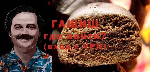 шишки Володарск