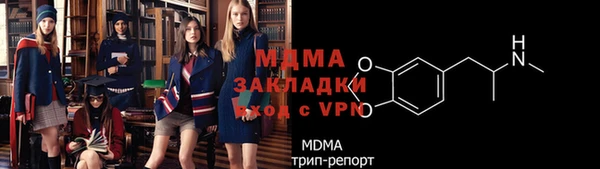 сатива Волосово
