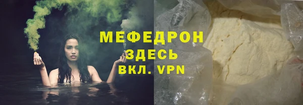 MDMA Premium VHQ Верхнеуральск