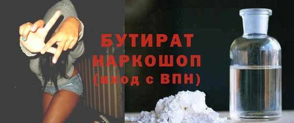 Альфа ПВП Верея