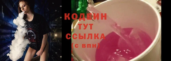 гашик Волоколамск