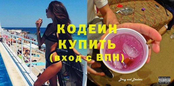 гашик Волоколамск