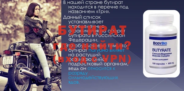гашик Волоколамск