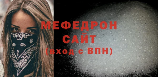 сатива Волосово