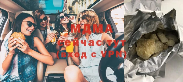 шишки Володарск