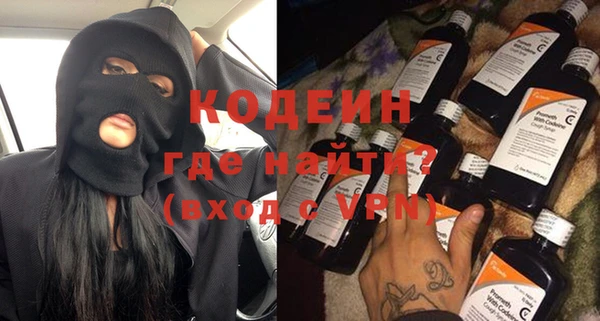 гашик Волоколамск