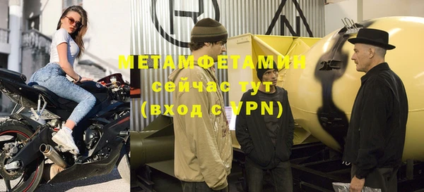 MDMA Premium VHQ Верхнеуральск