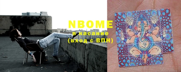 меф Вязники