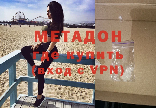 ALPHA PVP Ступино