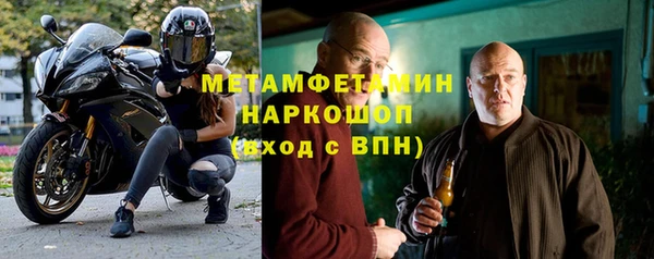 гашик Волоколамск
