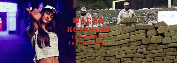 гашик Волоколамск