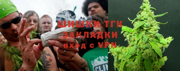 гашик Волоколамск