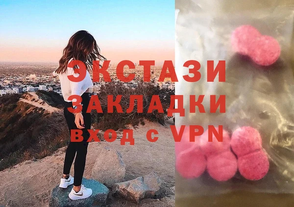 гашик Волоколамск