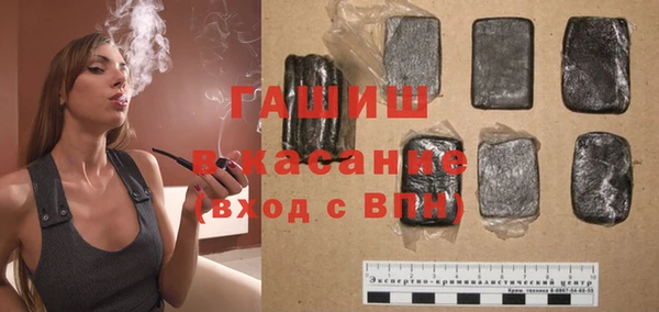 сатива Волосово