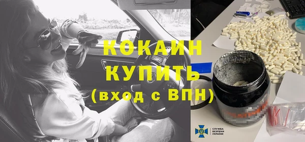 сатива Волосово