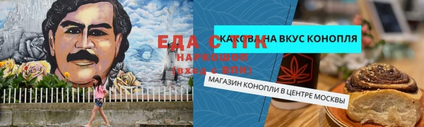 кокаин премиум Вязьма