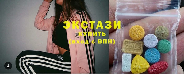 гашик Волоколамск