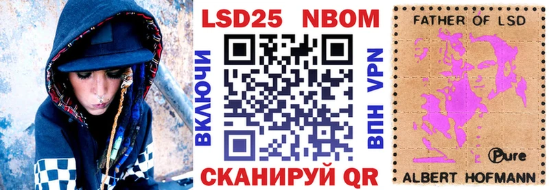 мориарти наркотические препараты  Джанкой  Наркотические марки 1,5мг 