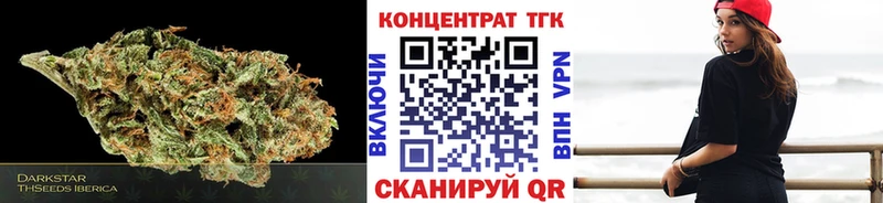 Дистиллят ТГК концентрат  сколько стоит  Джанкой 